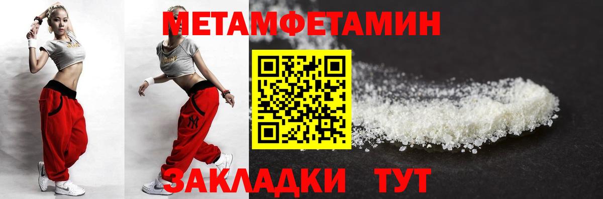 Амфетамин 97%  Вход с VPN  Amphetamine  Ликино-Дулёво  АМФ 