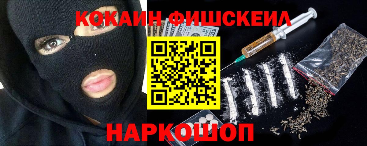 КОКАИН Columbia Ликино-Дулёво