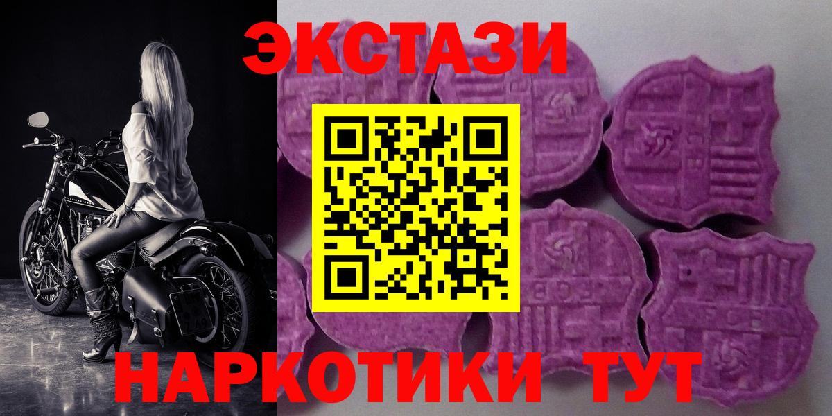Экстази Cube Ликино-Дулёво