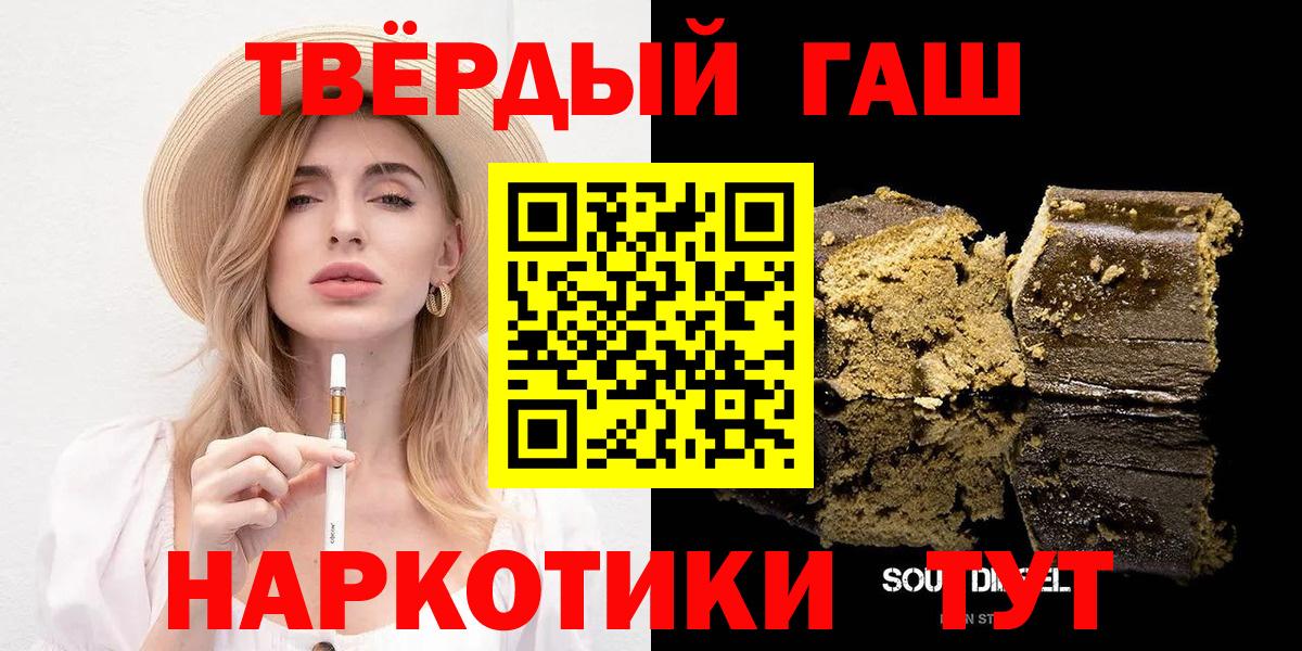 Гашиш  Вход с VPN  Ликино-Дулёво  ГАШИШ хэш 