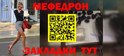 ALPHA PVP Гусев
