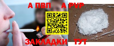 спиды Гусиноозёрск