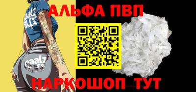 спиды Гусиноозёрск