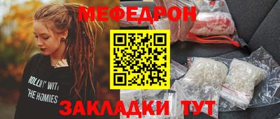 спиды Гусиноозёрск