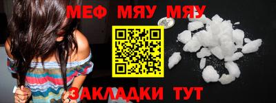 спиды Гусиноозёрск