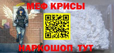 метамфетамин Гусь-Хрустальный