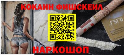 метамфетамин Гусь-Хрустальный