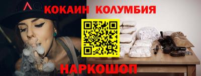 метамфетамин Гусь-Хрустальный