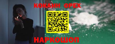 ALPHA PVP Гусев