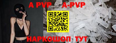 спиды Гусиноозёрск