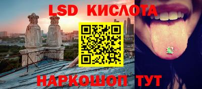 ALPHA PVP Гусев