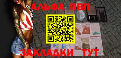 метамфетамин Гусь-Хрустальный