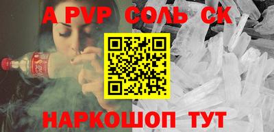 метамфетамин Гусь-Хрустальный