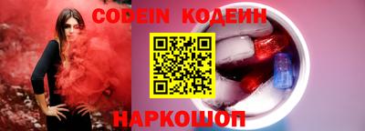 спиды Гусиноозёрск