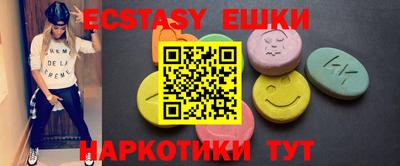спиды Гусиноозёрск