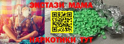 метамфетамин Гусь-Хрустальный
