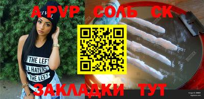 спиды Гусиноозёрск