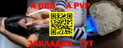 спиды Гусиноозёрск