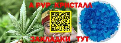 метамфетамин Гусь-Хрустальный