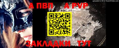 спиды Гусиноозёрск
