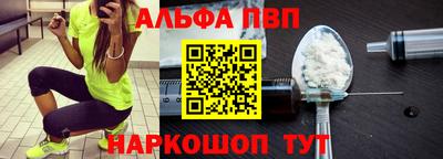 метамфетамин Гусь-Хрустальный