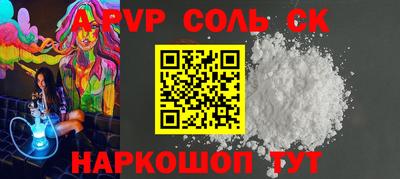метамфетамин Гусь-Хрустальный