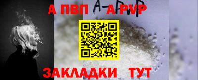 метамфетамин Гусь-Хрустальный