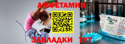 ALPHA PVP Гусев