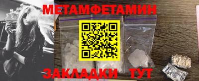 ALPHA PVP Гусев
