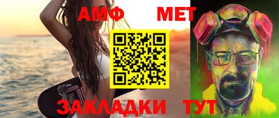 спиды Гусиноозёрск