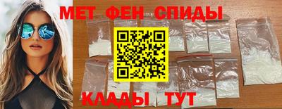 спиды Гусиноозёрск