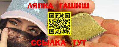 ALPHA PVP Гусев