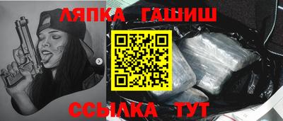 спиды Гусиноозёрск