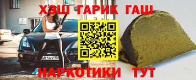 спиды Гусиноозёрск