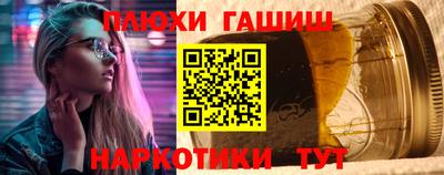 ALPHA PVP Гусев