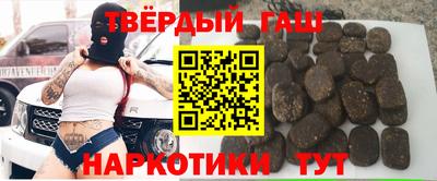 метамфетамин Гусь-Хрустальный