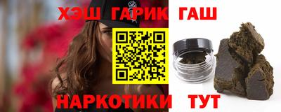 ALPHA PVP Гусев