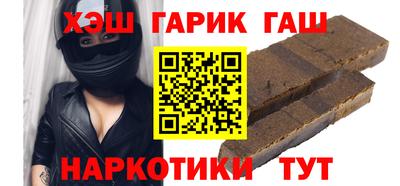 спиды Гусиноозёрск