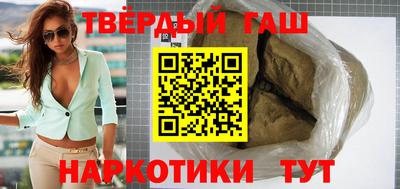 метамфетамин Гусь-Хрустальный