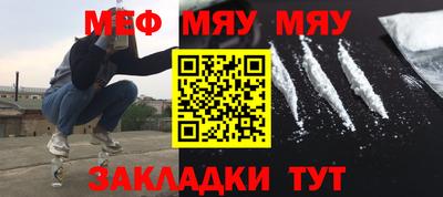 спиды Гусиноозёрск