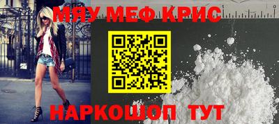 спиды Гусиноозёрск