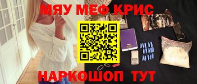 спиды Гусиноозёрск