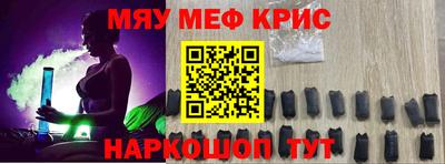 ALPHA PVP Гусев
