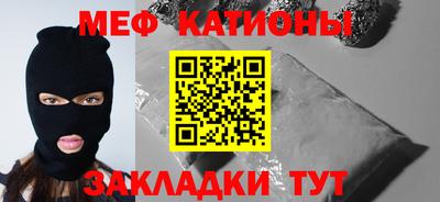 спиды Гусиноозёрск