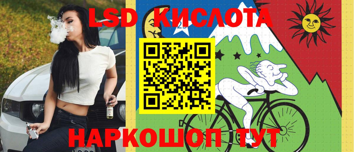 Бошки Шишки Ликино-Дулёво