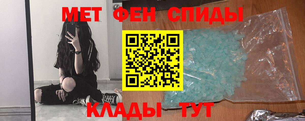 Ликино-Дулёво  МЕТАМФЕТАМИН Methamphetamine  Метамфетамин  Вход с VPN 