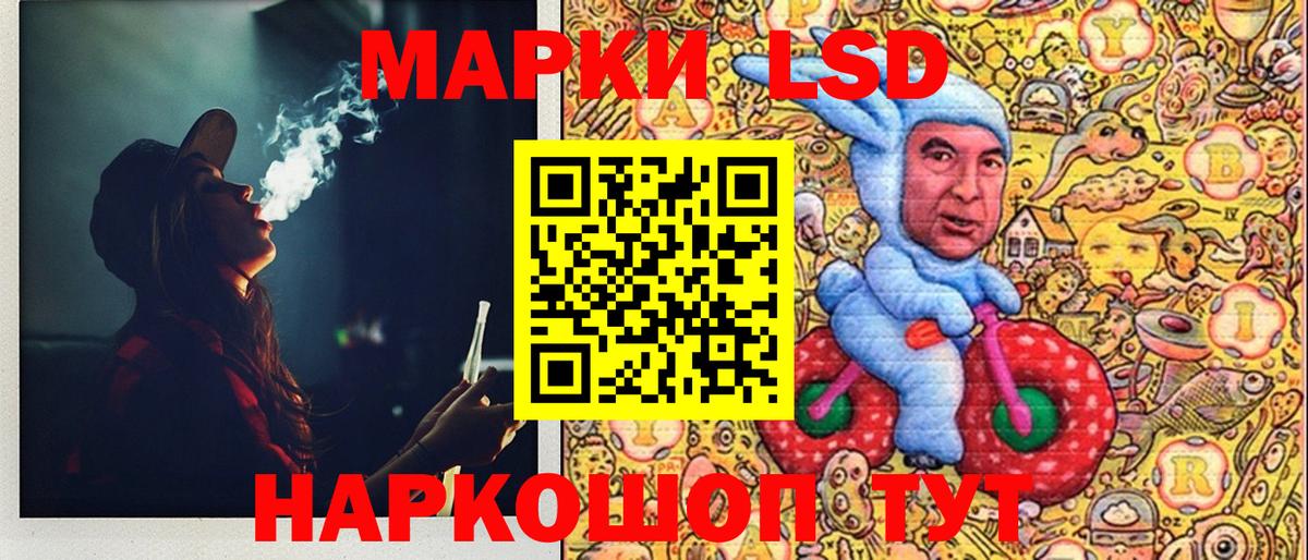 Марки NBOMe 1500мкг Ликино-Дулёво