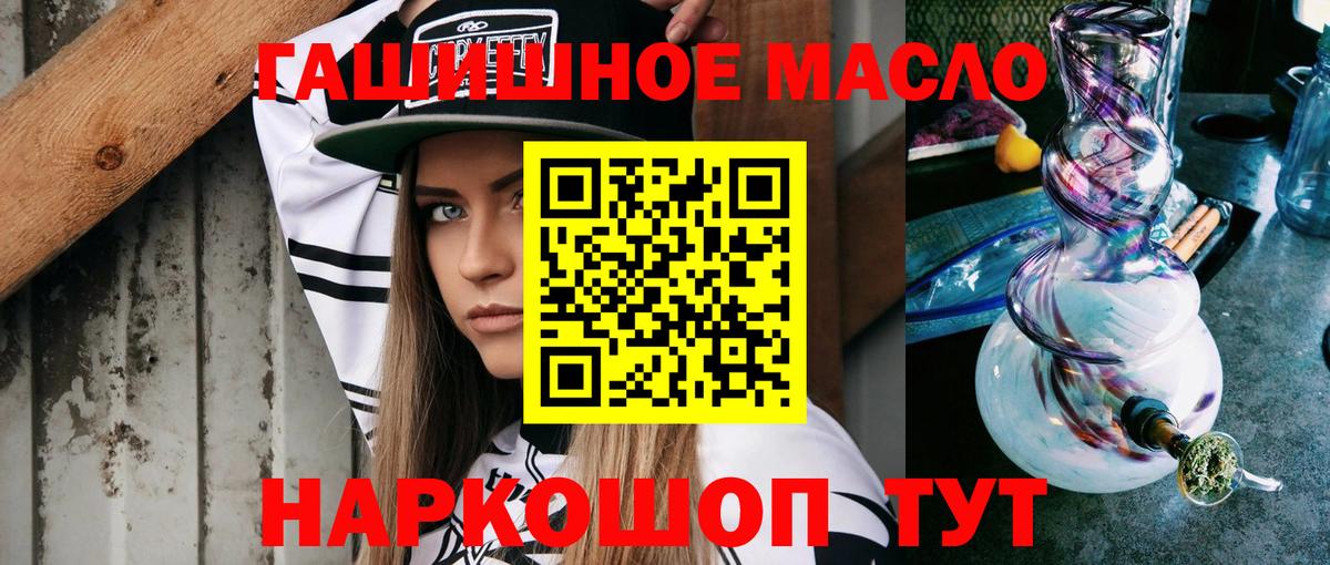 Дистиллят ТГК вейп Ликино-Дулёво